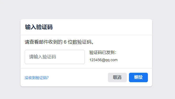 facebook官方正版