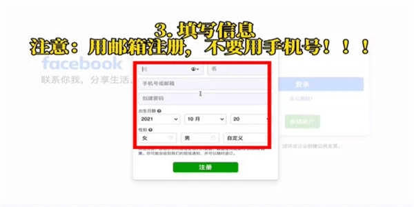 facebook最新版2024
