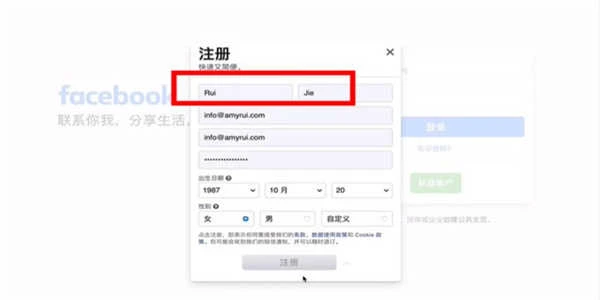 facebook最新版2024