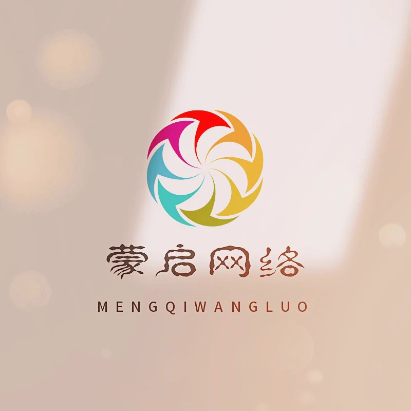 网站开发