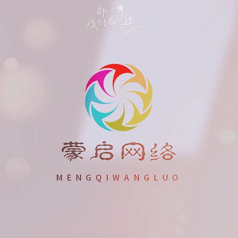 网站开发