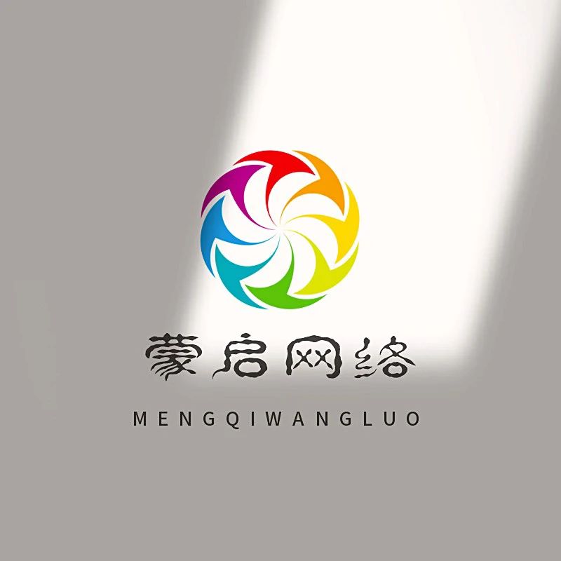网站开发