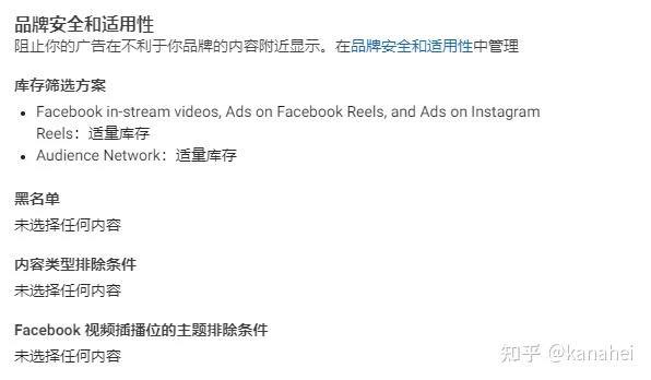 手把手教你如何在Facebook投放广告！2023超全指南！