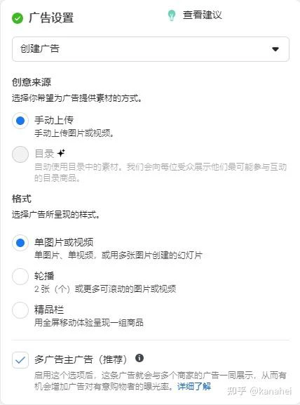 手把手教你如何在Facebook投放广告！2023超全指南！