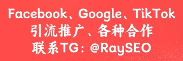 广告