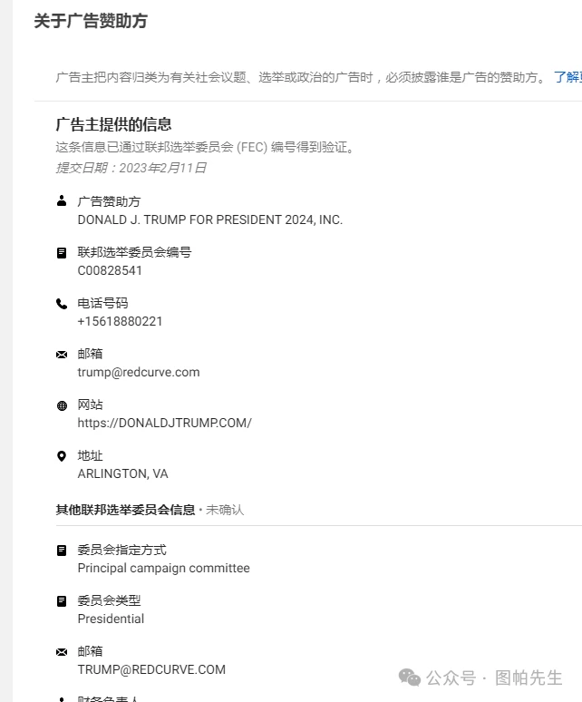 新手向：Facebook广告资料库史上最全使用指南