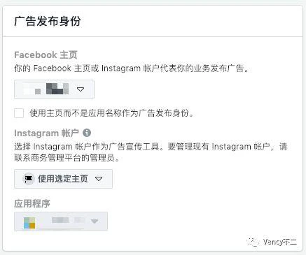 深度分析Facebook ADS广告投放平台（4）：广告、创意和投放逻辑