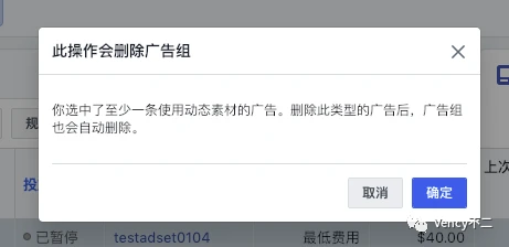 深度分析Facebook ADS广告投放平台（4）：广告、创意和投放逻辑