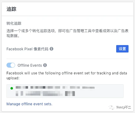 深度分析Facebook ADS广告投放平台（4）：广告、创意和投放逻辑