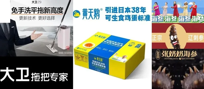 定位战略，人群战法，共创感