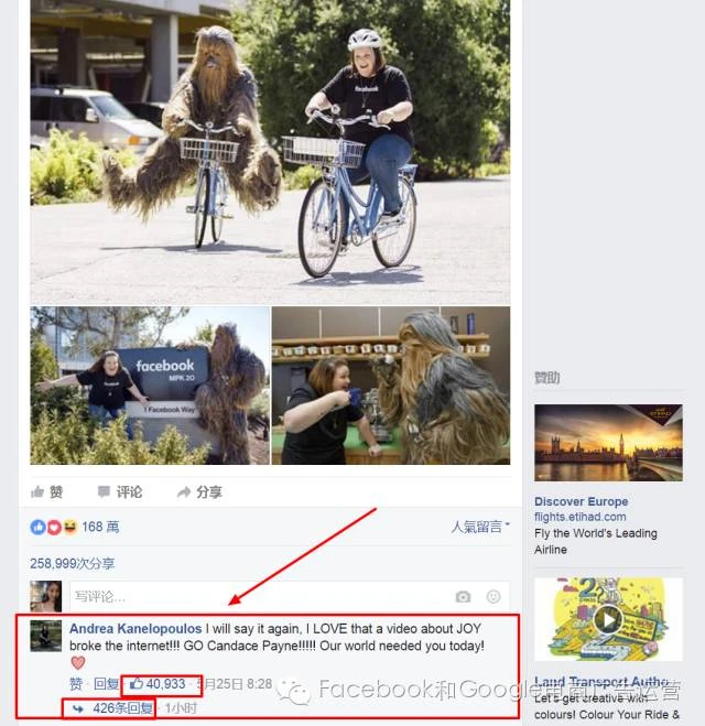facebook怎么增加粉丝