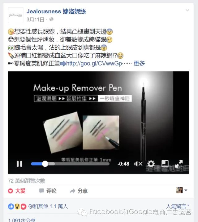 facebook怎么增加粉丝