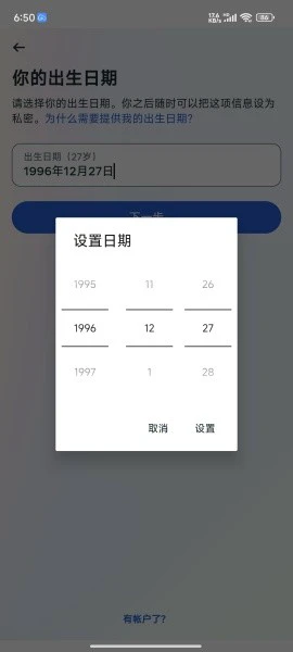facebook注册登录