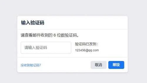 facebook官方正式版
