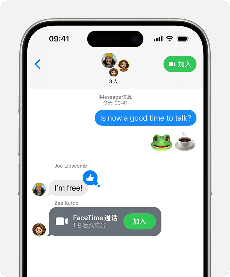iPhone 上的“信息”中显示了一个群组对话，在这个对话中有人发送了加入 FaceTime 通话的链接。对话中和“信息”App 的右上角有一个加入按钮。