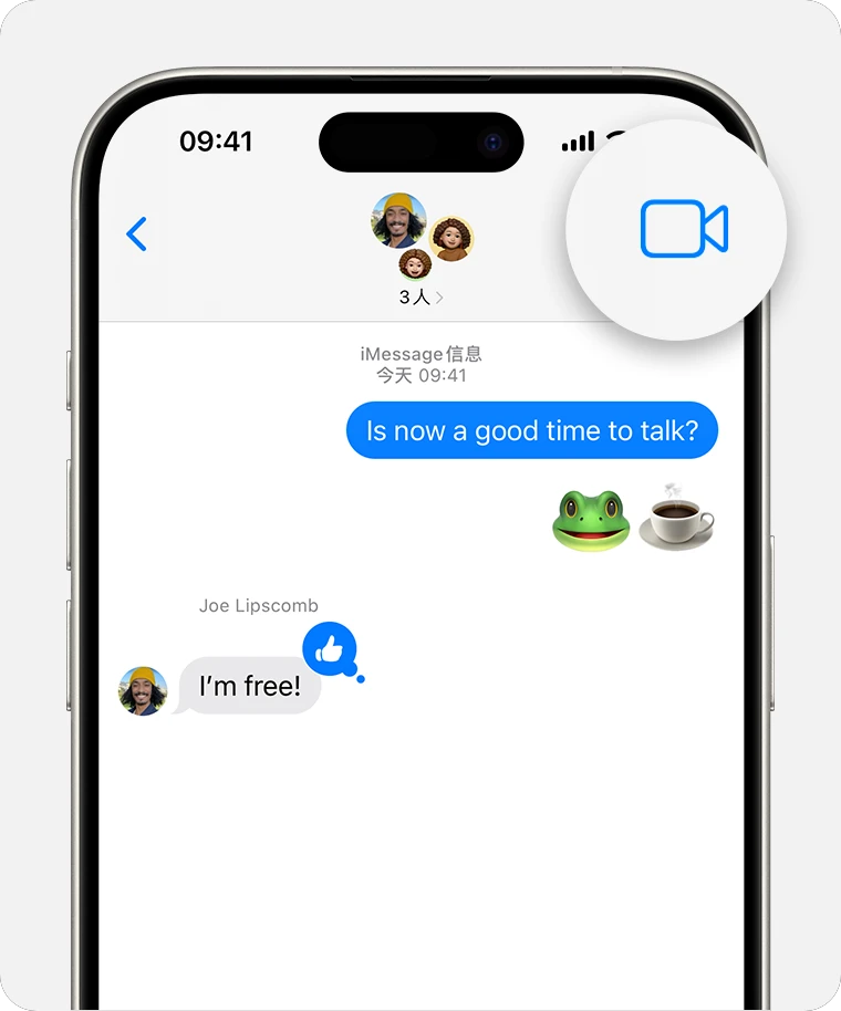 iPhone 上显示了一个“信息”对话。“FaceTime 通话”按钮位于屏幕右上角。