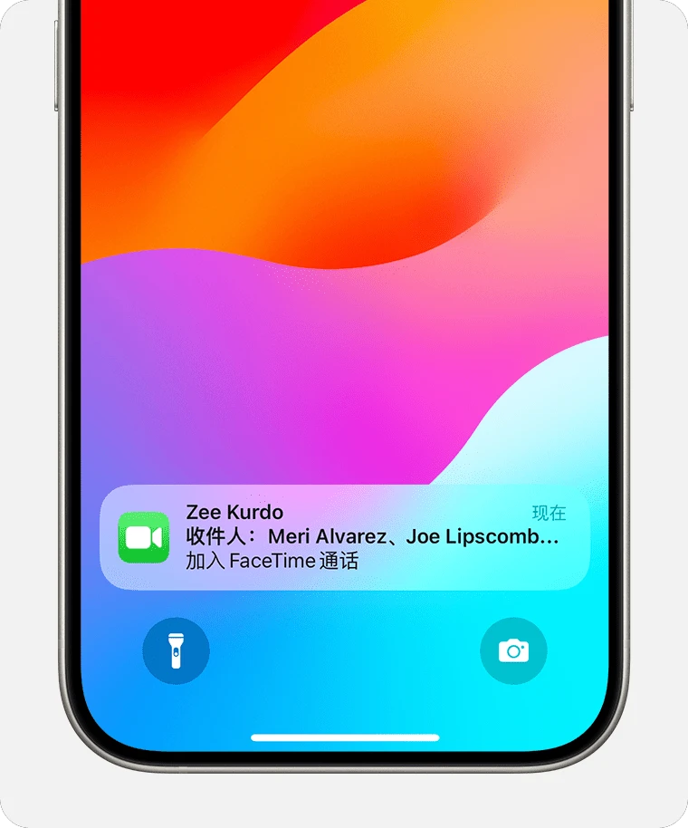 iPhone 的屏幕底部显示了一条 FaceTime 通话通知。