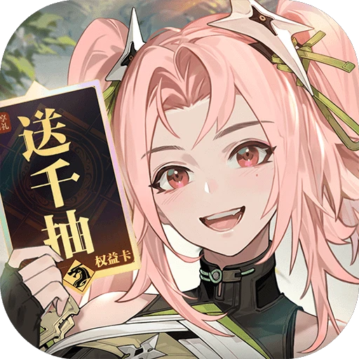 三国志幻想大陆2:枭之歌