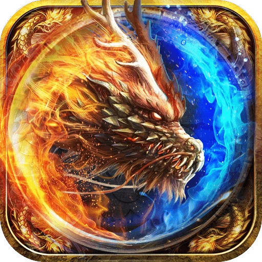 龙魂魔法