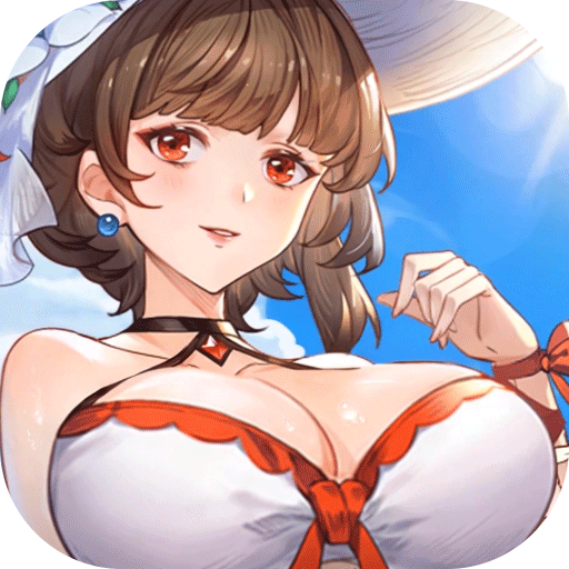 头铁主公