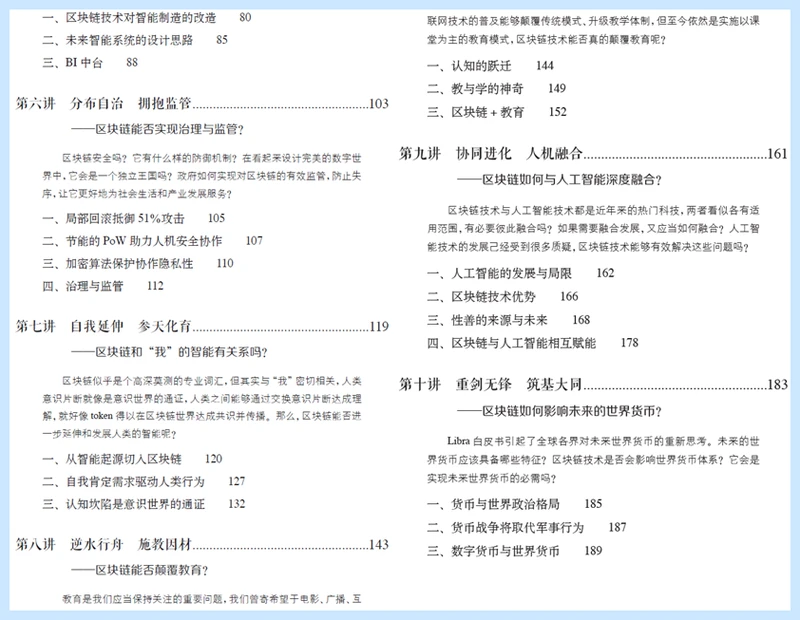 目录3_副本.png