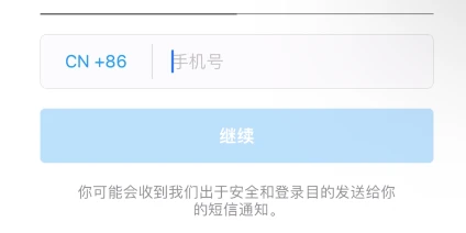 国内如何注册ins账号(Instagram注册图文教程)