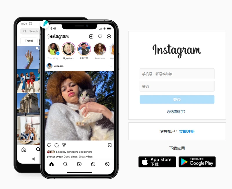 instagram账号注册流程