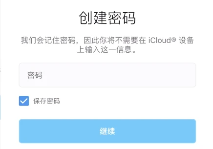 国内如何注册ins账号(Instagram注册图文教程)