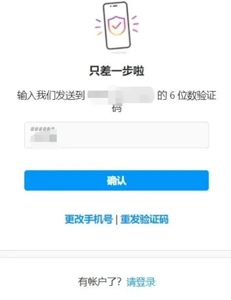 📲😱 中国Instagram手机收不到短信验证码？狂揭Instagram爆炸性解决方法！✨💪