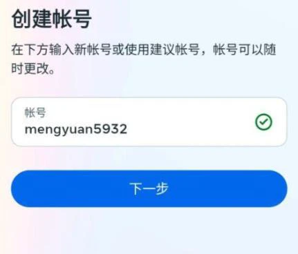 instagram国际版