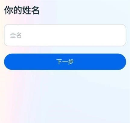 instagram国际版