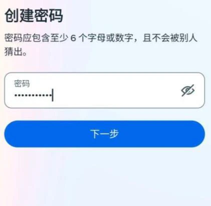 instagram国际版