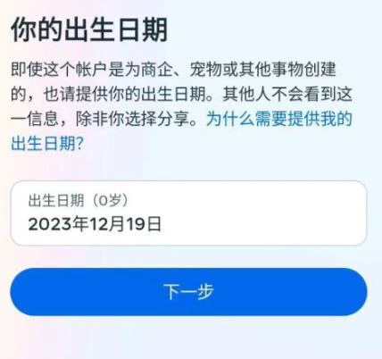 instagram国际版