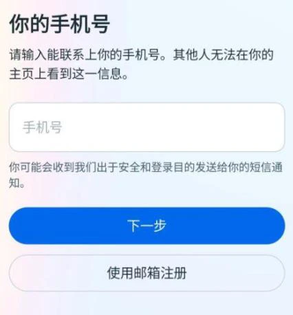 instagram国际版