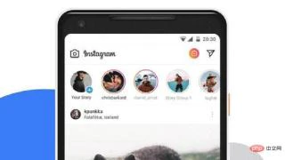 What software is instagram
