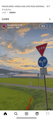 ins 364.0.0.18.86 官方正版