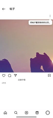 ins 364.0.0.18.86 官方正版