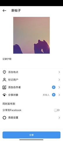 ins 364.0.0.18.86 官方正版
