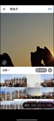 ins 364.0.0.18.86 官方正版