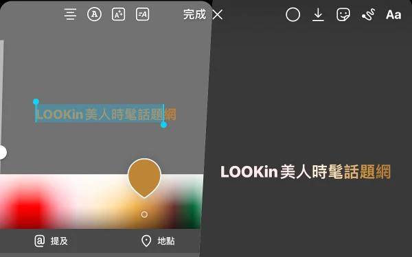IG字体隐藏版「彩虹渐层字」超可爱!三步骤小技巧完整教学,Instagram发限动从此与众不同!