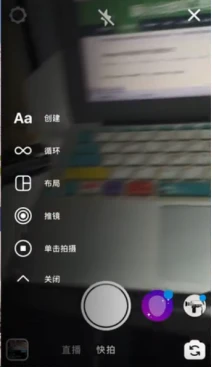 新手如何玩转Instagram快拍？