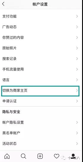 什么是Instagram广告？如何投放Instagram广告？