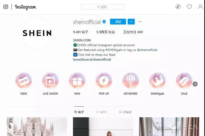 什么是Instagram广告？如何投放Instagram广告？