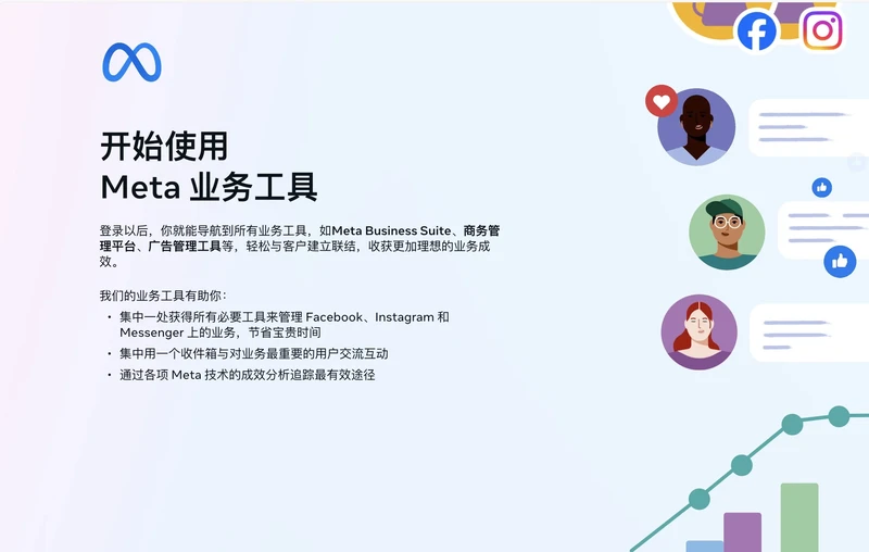 如何在Instagram上拓展您的电子商务业务 2 如何在Instagram上拓展您的电子商务业务
