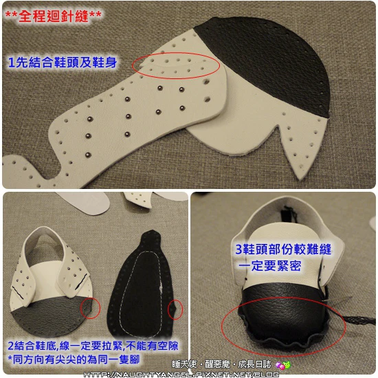 手工鞋10