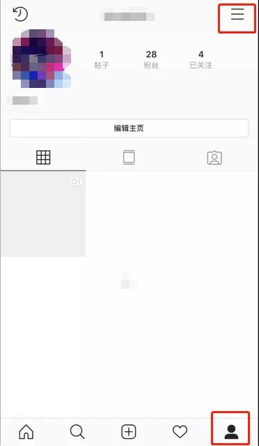 Instagram商家主页如何创建？Instagram商家主页创建基础教程