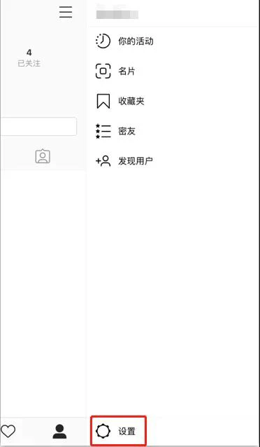 Instagram商家主页如何创建？Instagram商家主页创建基础教程