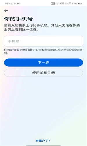 instagram相机