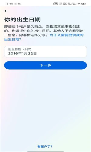 instagram相机
