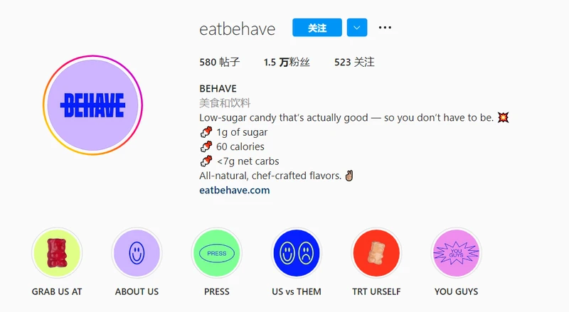 eatbehave的社媒主页